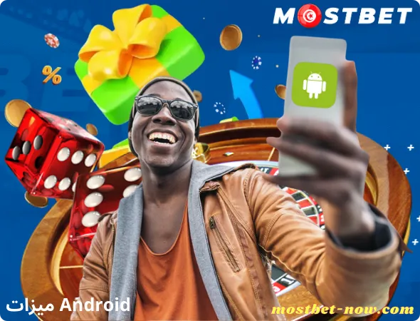 ميزات Android