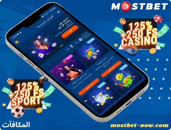 المكافآت