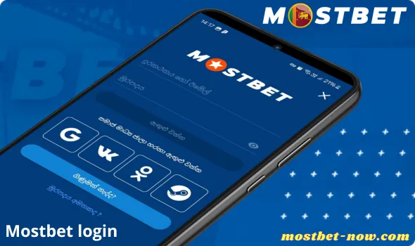 login