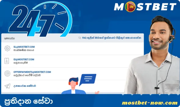 ප්රතිදාන සේවා