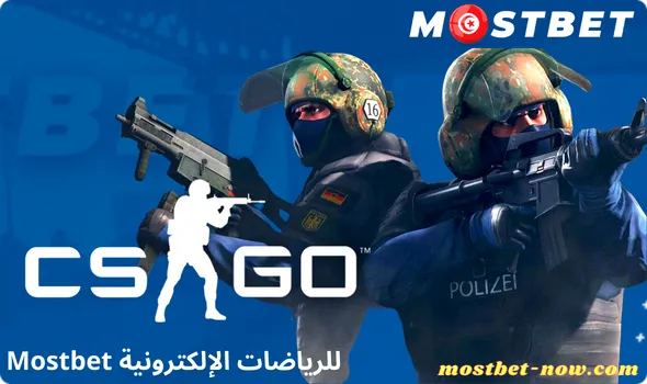 للرياضات الإلكترونية