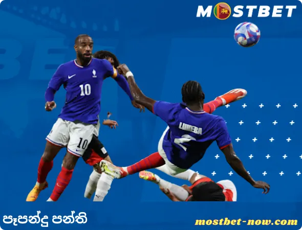 පෑපන්දු පන්ති