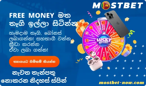 නැවත තැන්පතු නොකරන නිදහස්