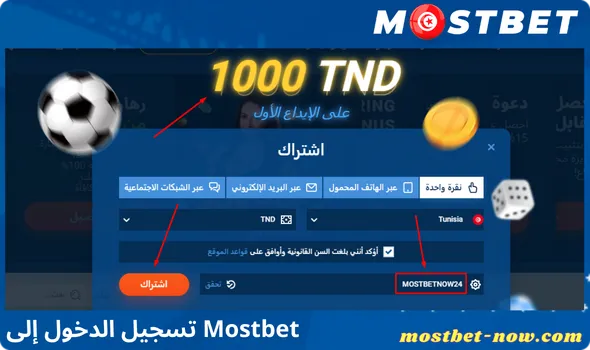 تسجيل الدخول إلى