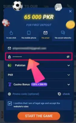 Password Creation